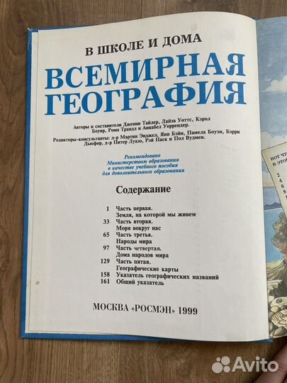 Энциклопедии детские пакетом