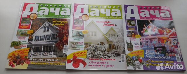 Книги и журналы сад огород