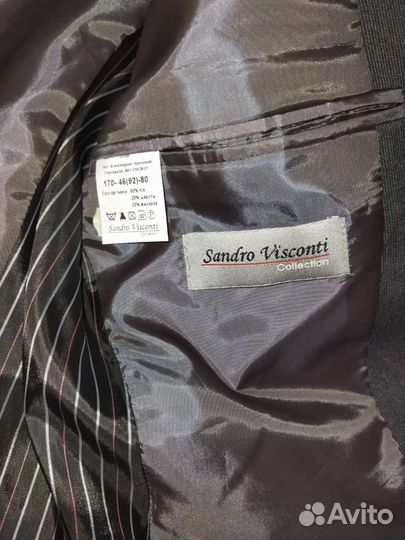 Костюм школьный для мальчика