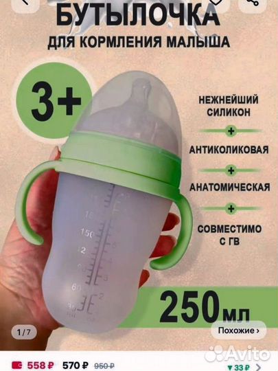 Бутылочки для кормления philips avent