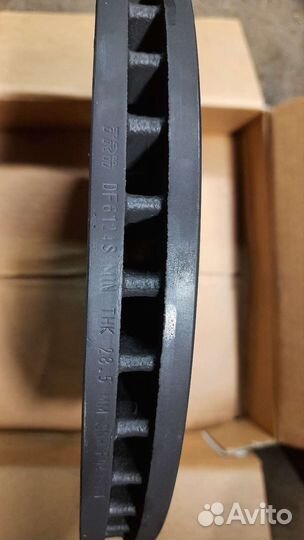 Диски 2шт тормозные audi volkswagen skoda