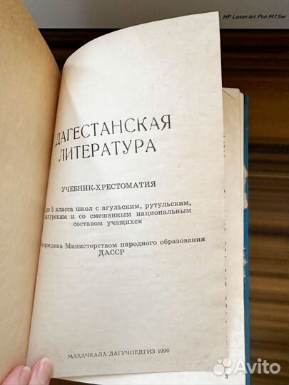 Книги кавказских писателей