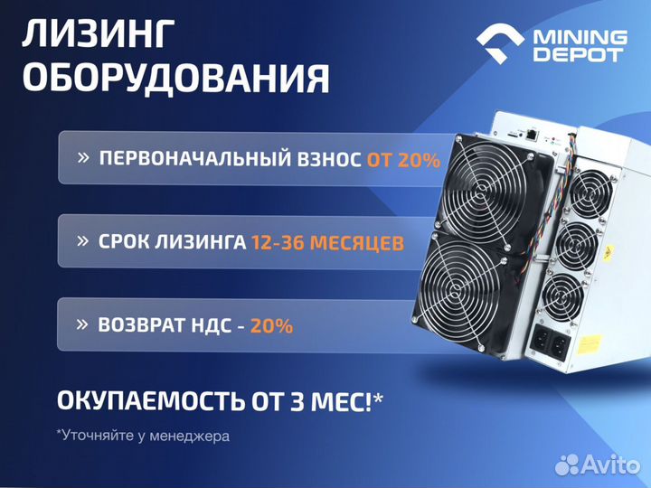 Whatsminer M63s 360 TH/s гтд РФ