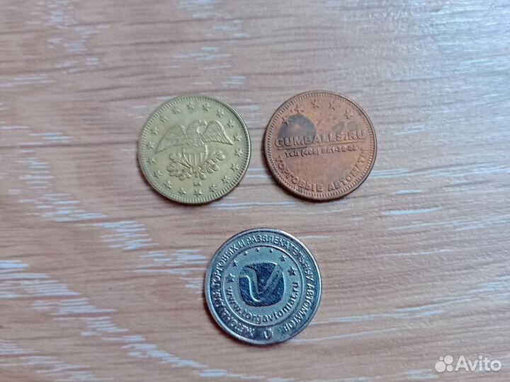 Жетоны для торговых автоматов