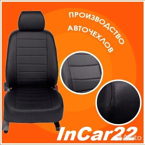 Пошив чехлов на автомобили