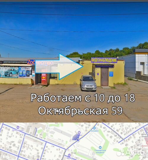 Комплект видеонаблюдения 2-4 камеры