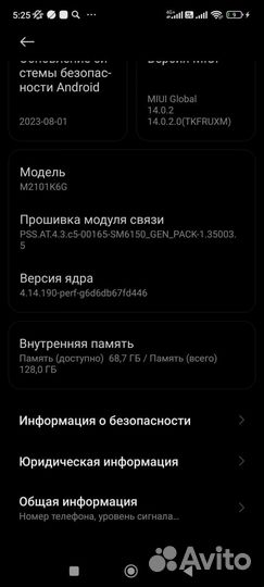 Xiaomi Redmi Note 10 Pro, 8/128 ГБ