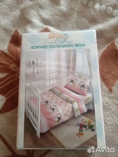 Белье постельное