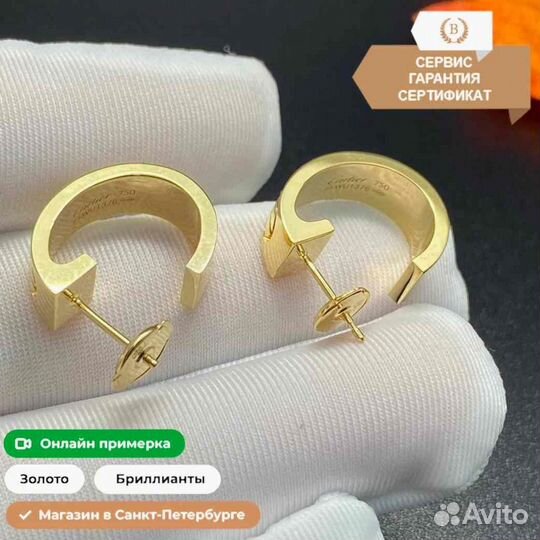 Сережки из золота Cartier Love