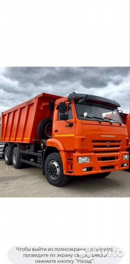 Водитель категории с на рыбный завод Камчатка