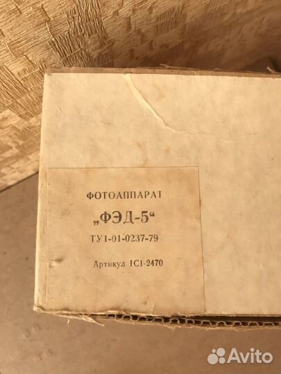 Плёночный фотоаппарат фэд-5