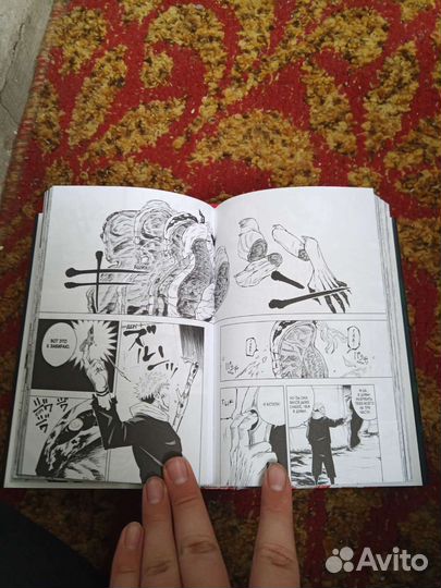 Книга магическая битва 0-3 том