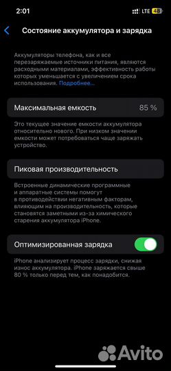 iPhone 12 Pro, 128 ГБ