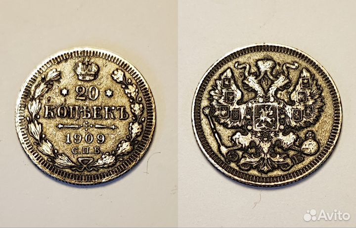 Серебряные монеты (2)