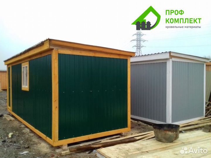 Профнастил