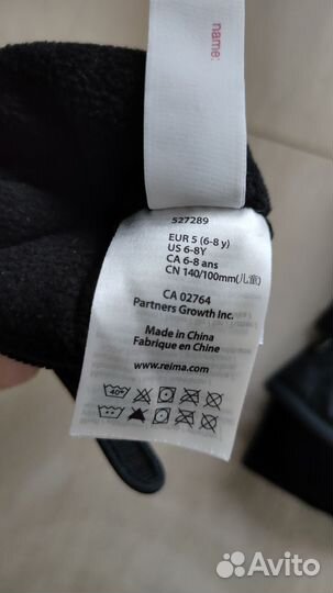 Зимние перчатки Reima tec