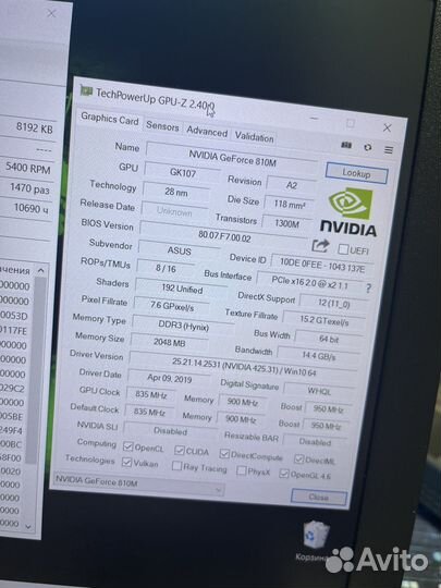 Asus