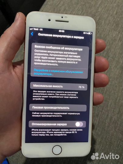 iPhone 8 Plus, 128 ГБ