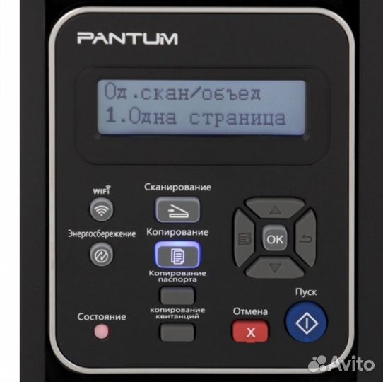 Принетр Pantum M6500W