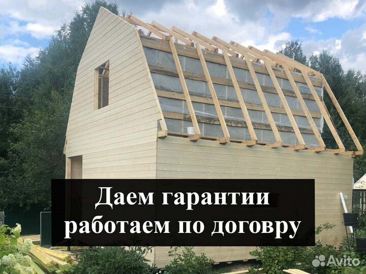 Бригада строителей, стоим дома с нуля под ключ