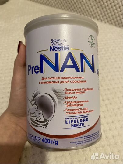 Смесь Pre NAN