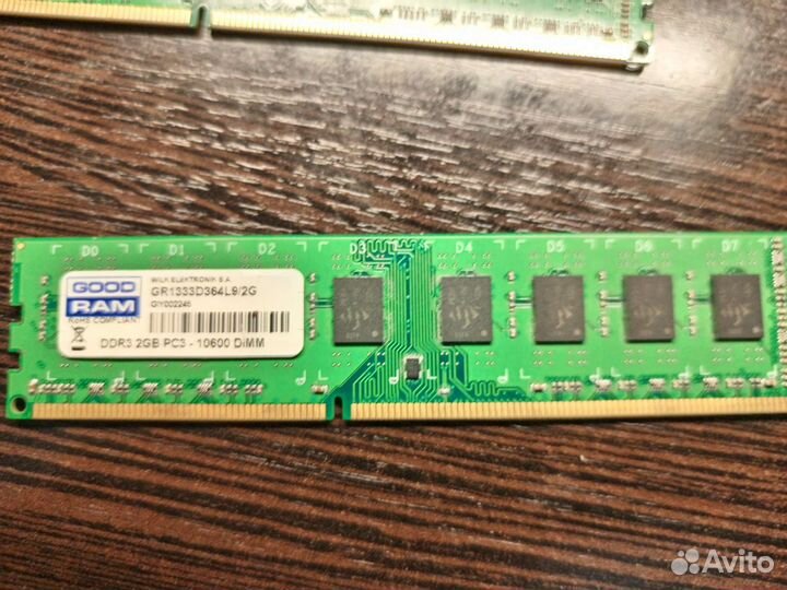Оперативная память ddr3 2 gb