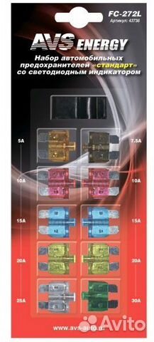 Набор предохранителей AVS FC-272L стандарт