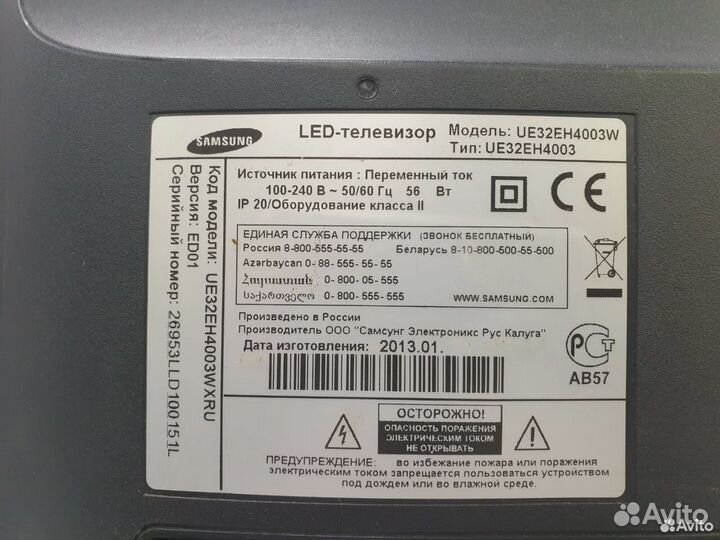 Телевизр Samsung UE32EH4003 LED