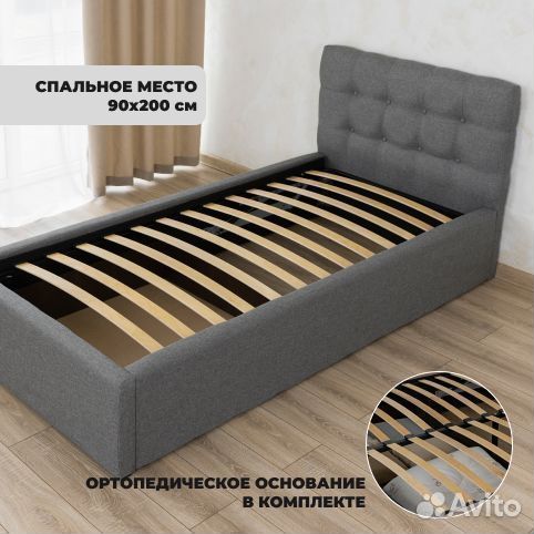 Кровать новая 90х200 Марсель