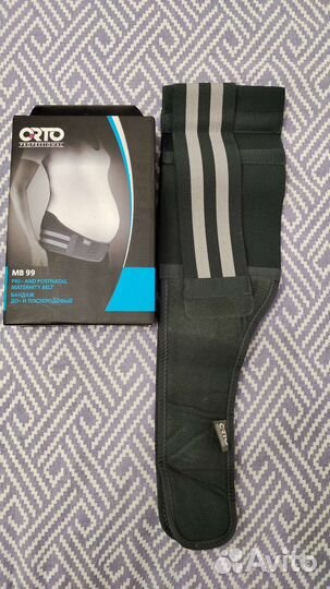 Бандаж для беременных дородовой