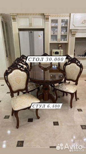Кухонный и обеденный набор столы и стулья новые
