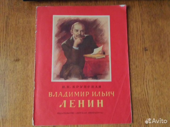 Книги и учебники по истории советские