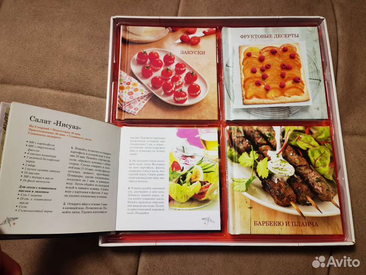 Книга рецептов