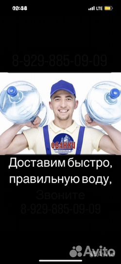 Доставка питьевой воды 19 литров