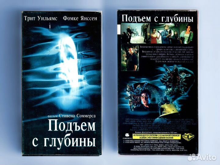 Видеокассета VHS с записью зарубежных фильмов 1 шт