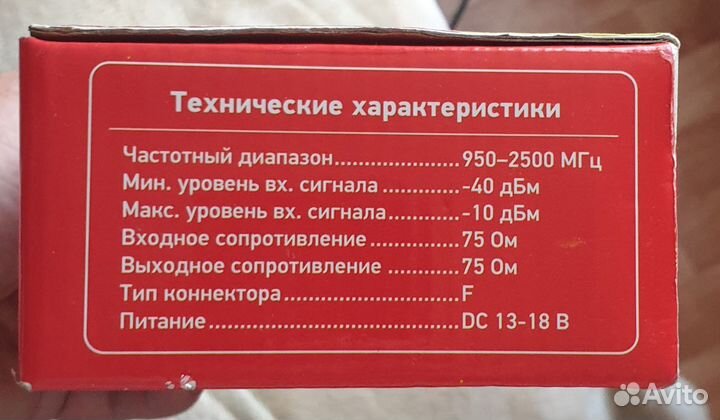 Прибор для настройки спутниковых антенн