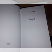 Сторожевое с ночевкой - Страница 7 - veloru