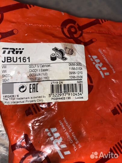 Сайлентблок переднего рычага JBU161