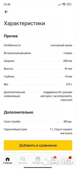 Nintendo Switch Lite Синий