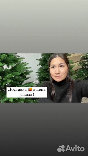 Ель искуственная