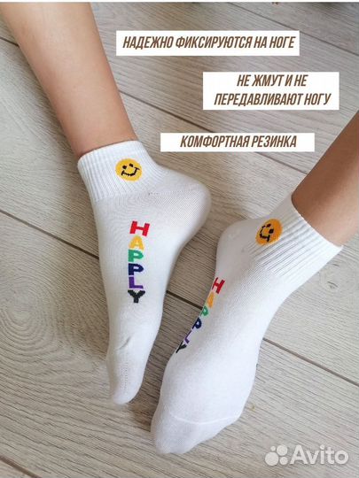 Носки женские с принтом