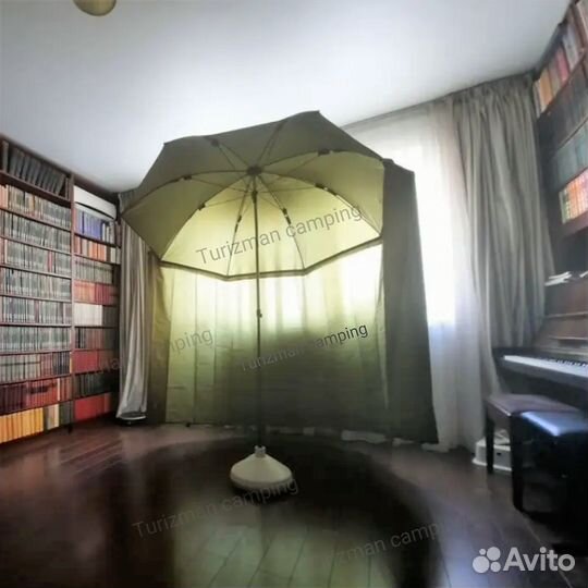 Зонт палатка + тент от дождя и ветра для рыбалки