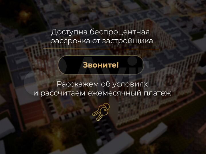 1-к. квартира, 51 м², 7/8 эт.