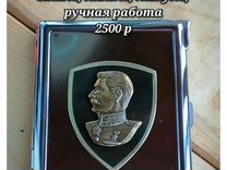 Портсигар подарочный Сталин,герб СССР, с заж-й