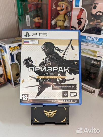 Призрак Цусимы режиссерская версия ps5