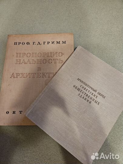 Книги для Кирилла