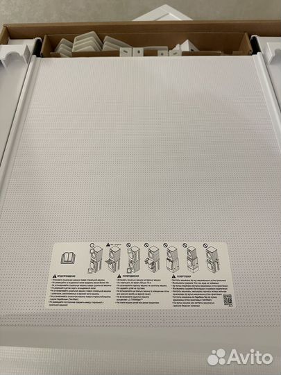 Для сушильной машины