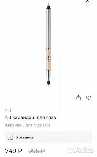 Косметика разных брендов