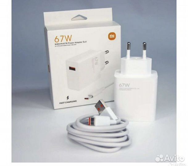 Зарядное устройство Mi 67W