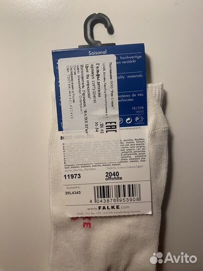 Falke носки детские